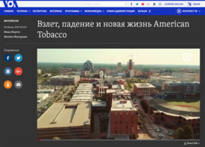 American Tobacco - Voice of America